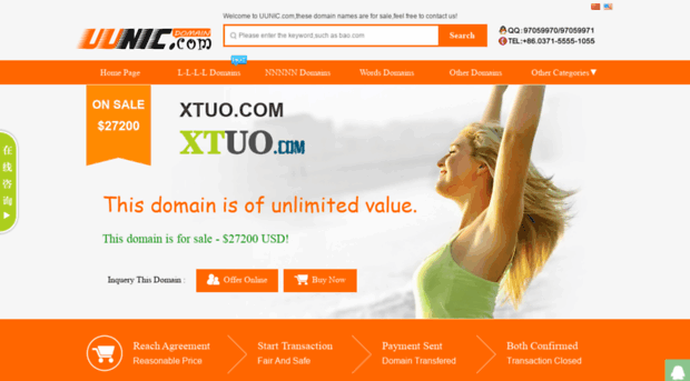 xtuo.com