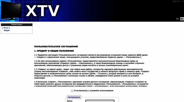 xtv2.ru