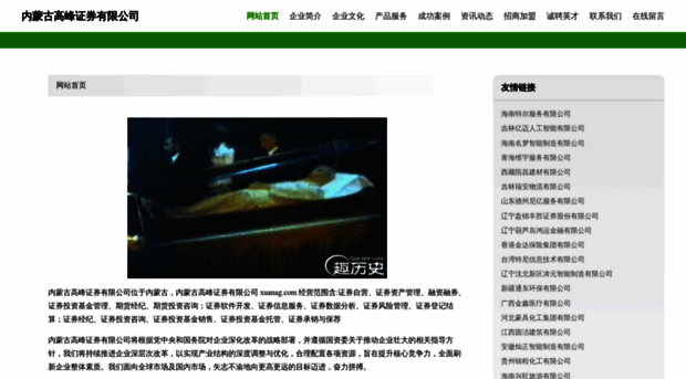 xuanag.com