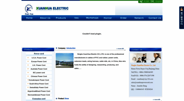 xuanhuapowercord.com