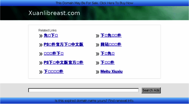 xuanlibreast.com