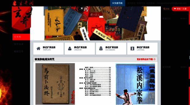 xuanqige.com