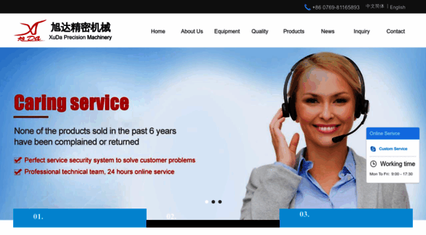 xudajmjx.com