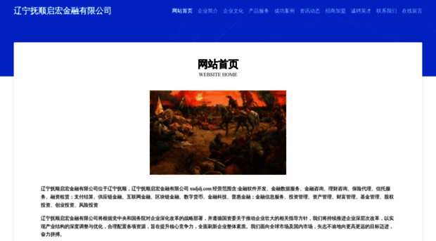 xudjdj.com