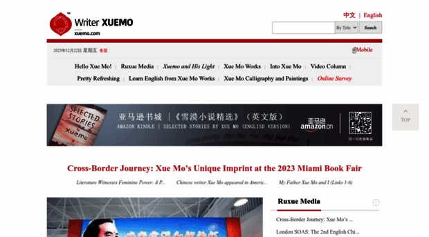 xuemo.com