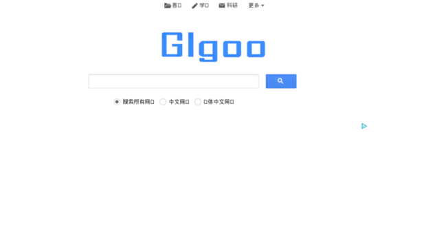 xueshu.glgoo.com