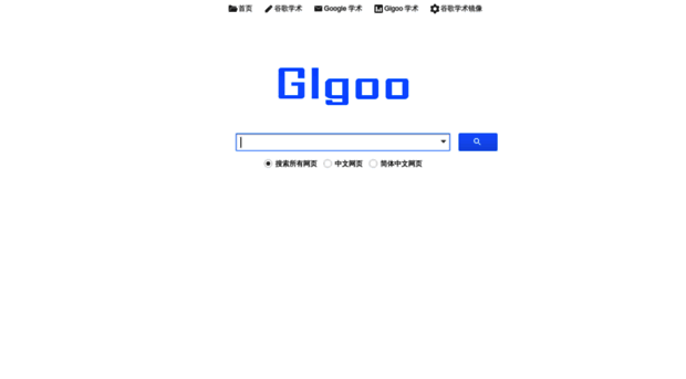 xueshu.glgoo.org