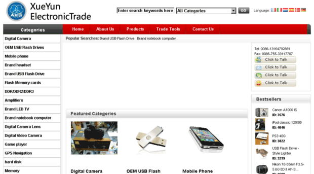 xueyunelectronictrade.com