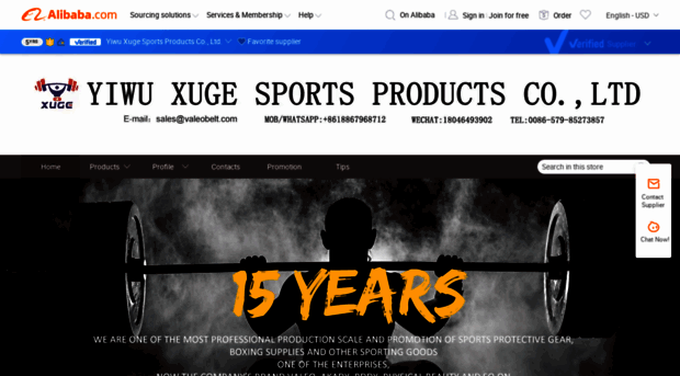 xugesports.en.alibaba.com