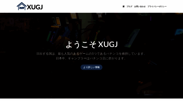 xugj.org