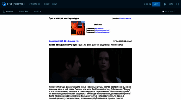 xumen.livejournal.com