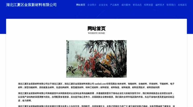 xunfanli.com