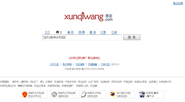 xunqiwang.com