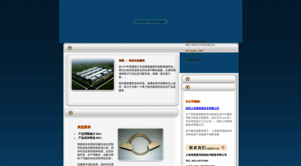 xutong.com