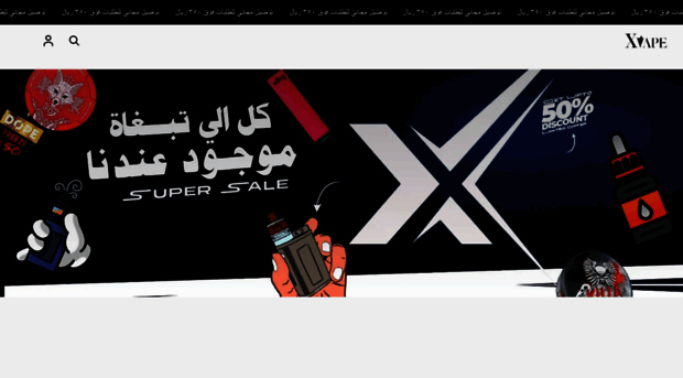 xvape00.com