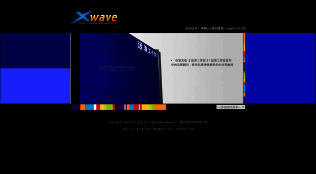 xwave.cn