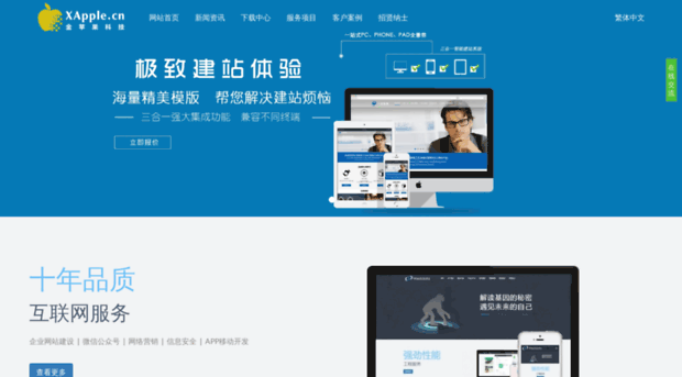 xweb.cn