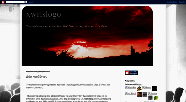 xwrislogo.blogspot.com