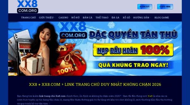 xx8com.org