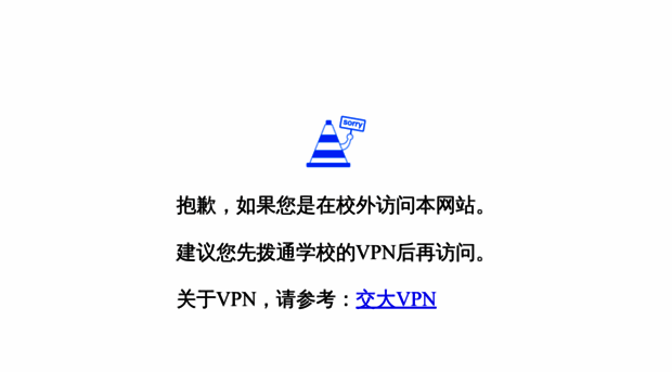 xxgk.sjtu.edu.cn