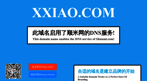 xxiao.com