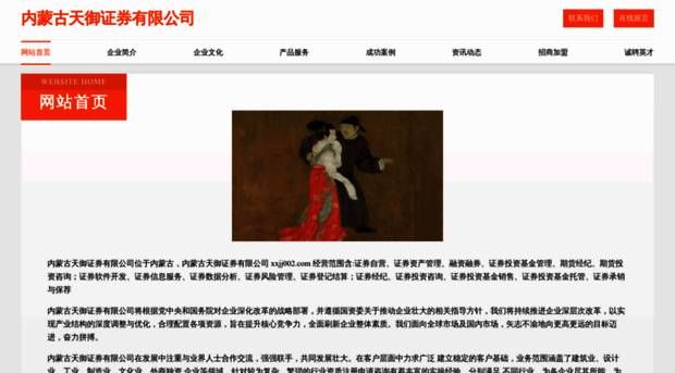 xxjj002.com