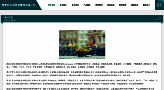 xxzbsm.com