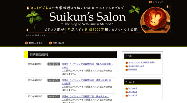xy1-suikun.com