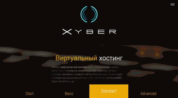 xyber.ru