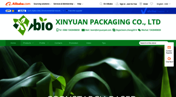 xybio.en.alibaba.com