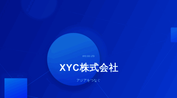 xyc.asia