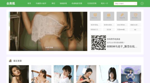 xycq.quanmeishi.com