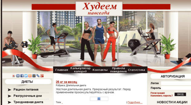 xydeem-navsegda.ru