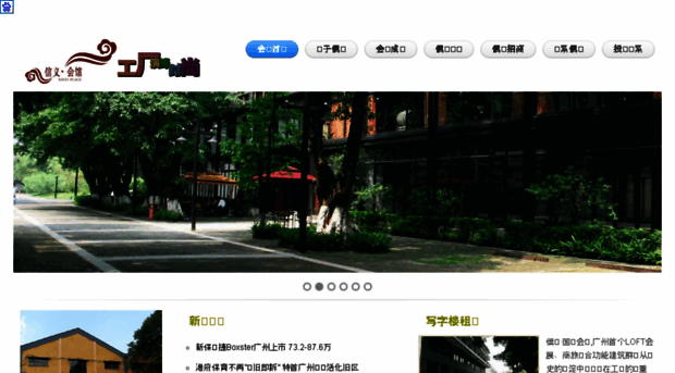 xyfair.com.cn
