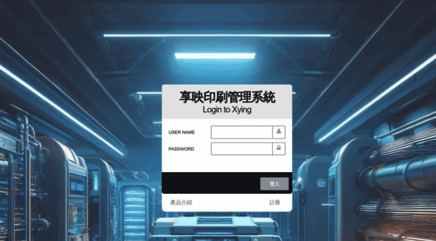 xying.tw
