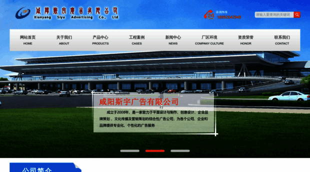 xysygg.com