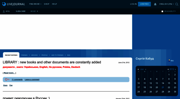 xyu.livejournal.com
