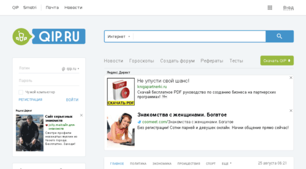 xyvupuh.smtp.ru