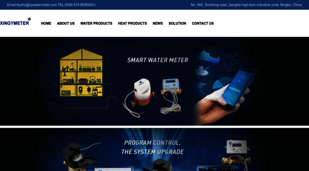 xywatermeter.com