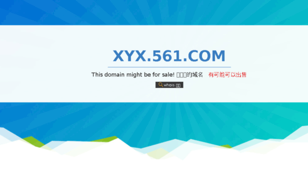 xyx.561.com