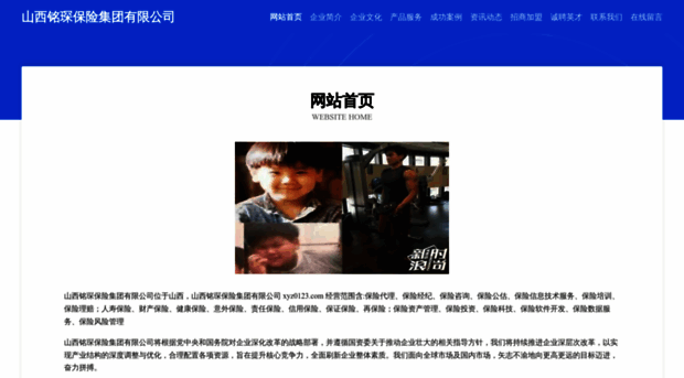 xyz0123.com