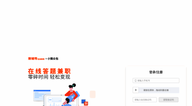 xyzb.yuanfudao.com