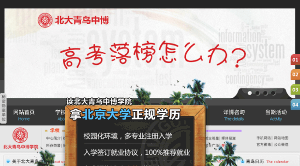 xzbenet.com.cn