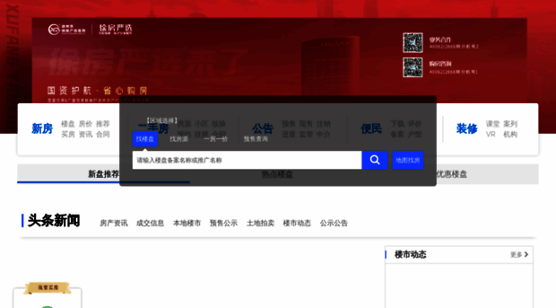 xzhouse.com.cn