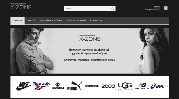 xzonespb.ru