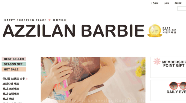 y-barbie.co.kr