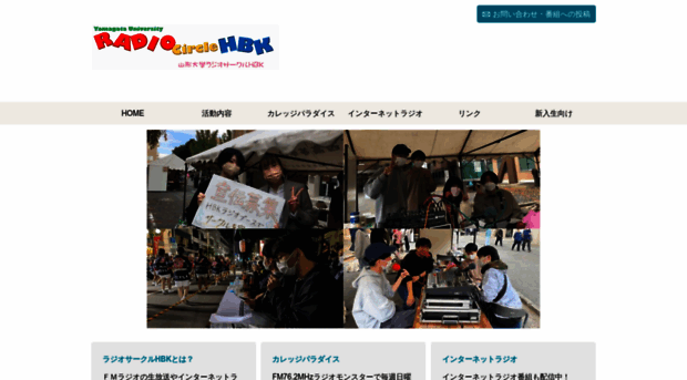 y-hbk.com