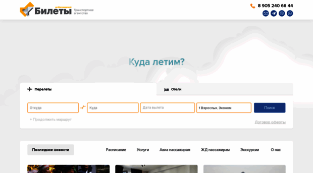 y-k.ru