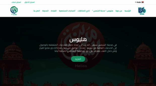 y-lead.net