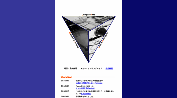 y-net21.co.jp